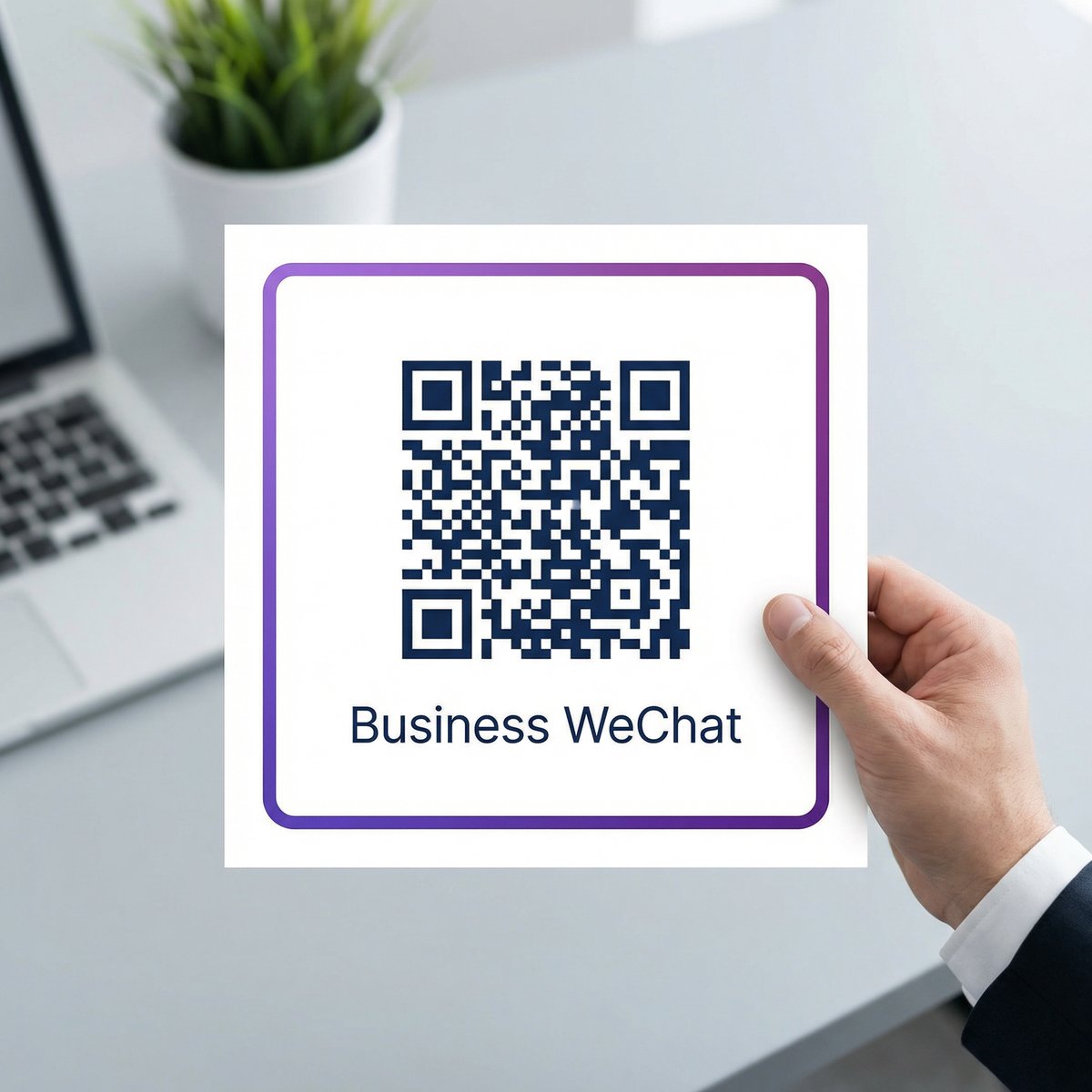 麻豆传媒商务微信二维码